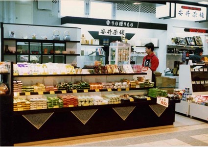 大阪市中央区 茶舗｜リフォーム施工事例